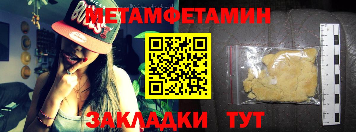 Амфетамин 98% Кострома