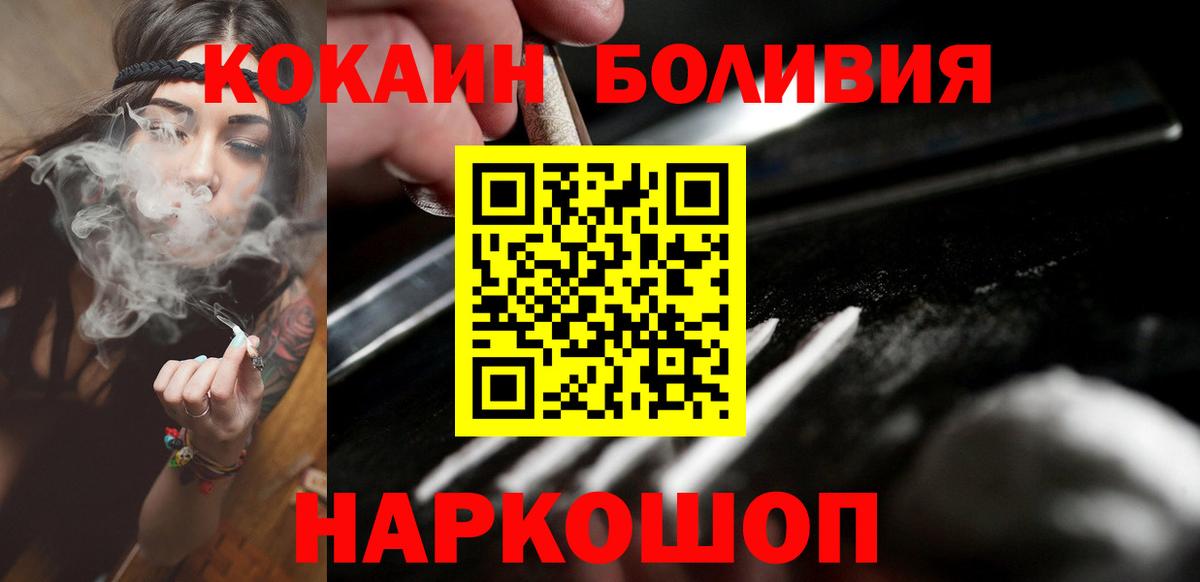 COCAIN Fish Scale  COCAIN  Кострома  Вход с VPN 