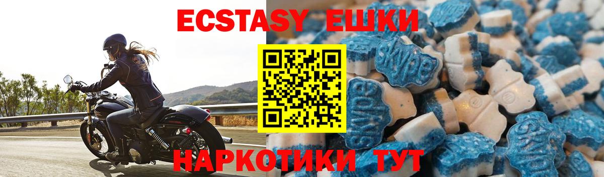 Кострома  Ecstasy диски  Экстази  Вход с VPN 