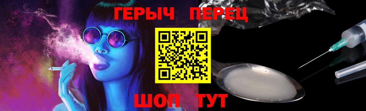 ГЕРОИН  Вход с VPN  Кострома  ГЕРОИН белый 