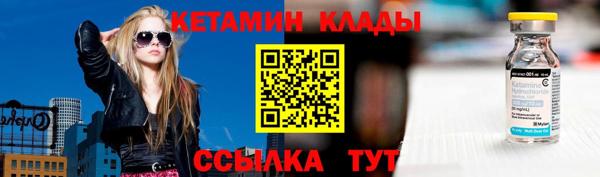 Бутират Кострома