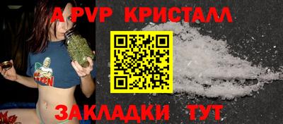 мефедрон Краснокаменск