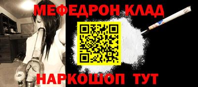 мдма Краснознаменск