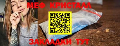 ALPHA-PVP Краснодар