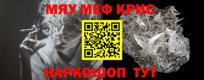 ALPHA-PVP Краснодар