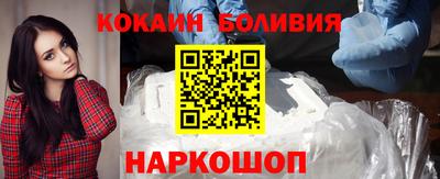 мефедрон Краснокаменск