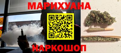 мефедрон Краснокаменск