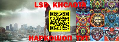 ALPHA-PVP Краснодар