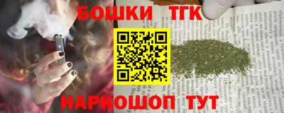 мефедрон Краснокаменск
