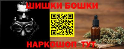 мефедрон Краснокаменск