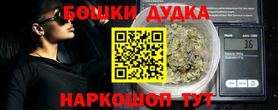 мефедрон Краснокаменск