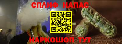 мефедрон Краснокаменск