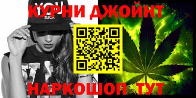 ALPHA-PVP Краснодар