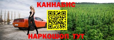 мдма Краснознаменск