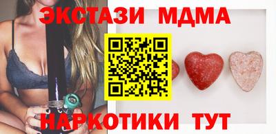 мдма Краснознаменск