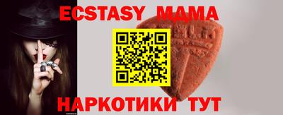 ALPHA-PVP Краснодар