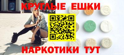 мефедрон Краснокаменск