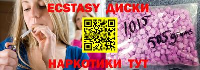 ALPHA-PVP Краснодар