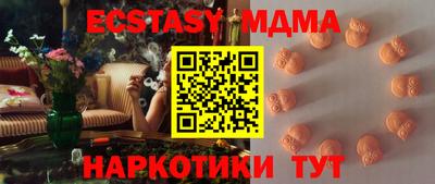 мдма Краснознаменск