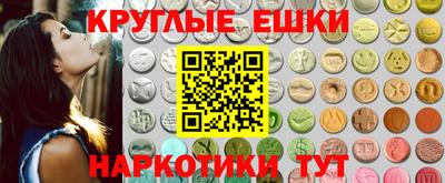 ALPHA-PVP Краснодар