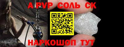 мефедрон Краснокаменск