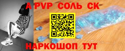 мефедрон Краснокаменск
