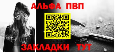 мефедрон Краснокаменск