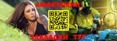 мефедрон Краснокаменск