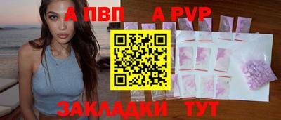 мефедрон Краснокаменск