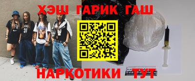 ALPHA-PVP Краснодар