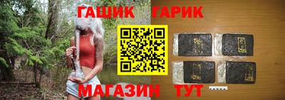 ALPHA-PVP Краснодар