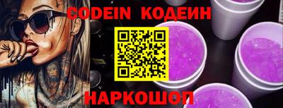 мефедрон Краснокаменск