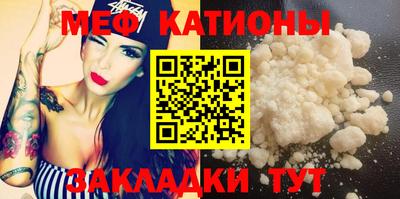мефедрон Краснокаменск