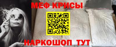 мдма Краснознаменск