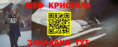 ALPHA-PVP Краснодар