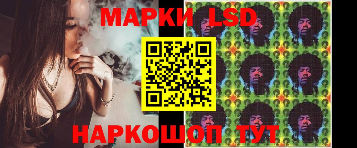 ЛСД экстази ecstasy Кострома