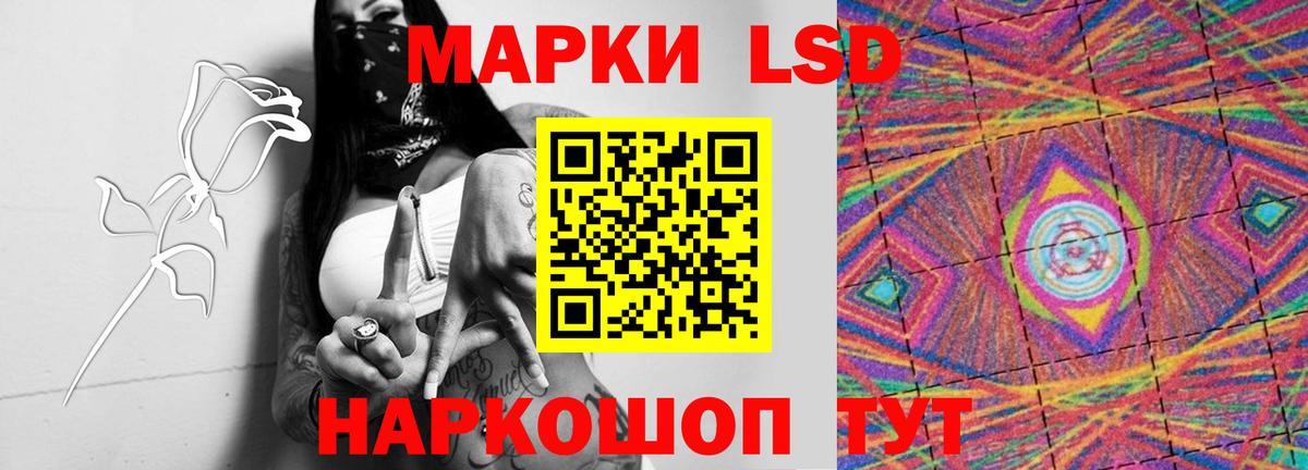 Лсд 25 экстази ecstasy  Вход с VPN  Кострома 