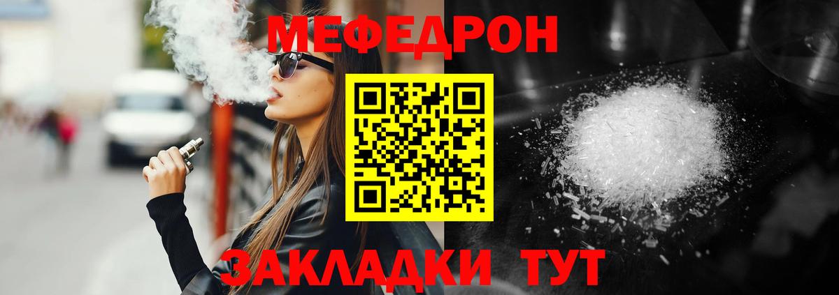 МЕФ мука Кострома