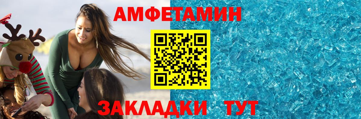 Метамфетамин Декстрометамфетамин 99.9% Кострома