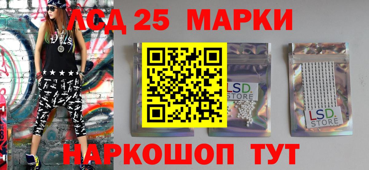 Марки NBOMe 1,5мг Кострома