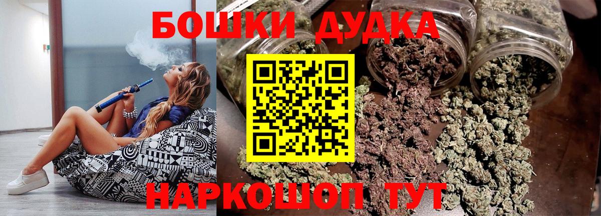 МАРИХУАНА Ganja  Бошки Шишки план  Вход с VPN  Бошки марихуана THC 21%  Кострома  Шишки марихуана VHQ 